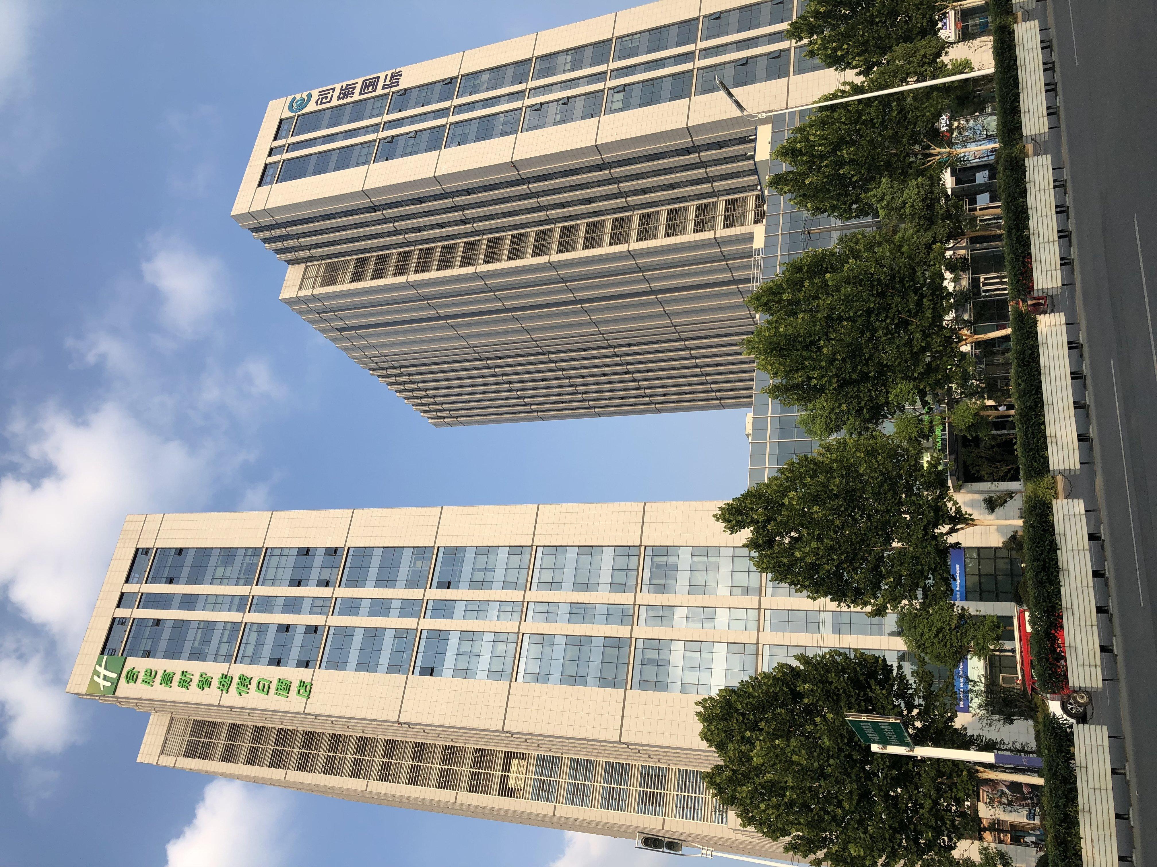 Holiday Inn Express Hefei High Tech By Ihg Jinggangpu エクステリア 写真