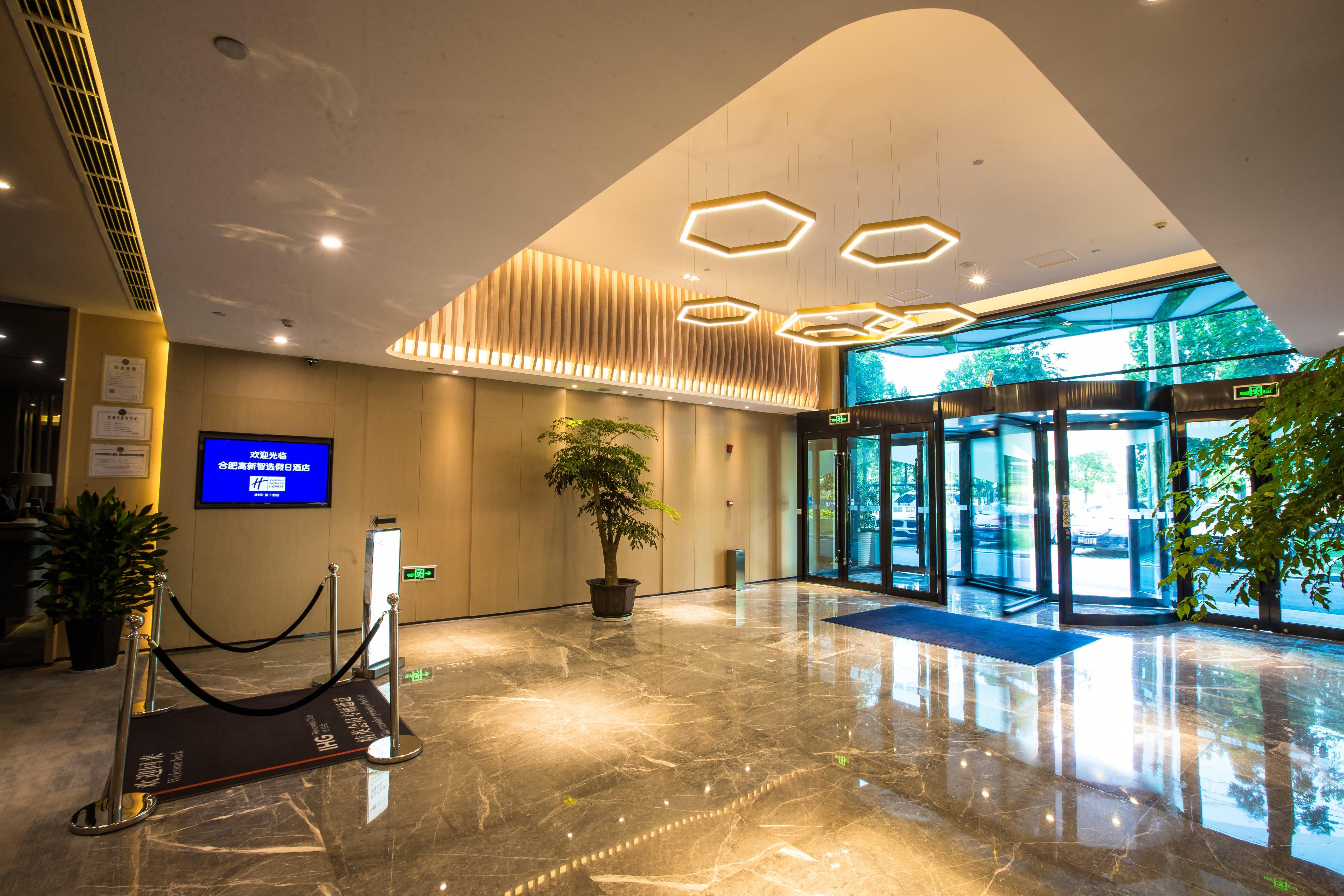 Holiday Inn Express Hefei High Tech By Ihg Jinggangpu エクステリア 写真