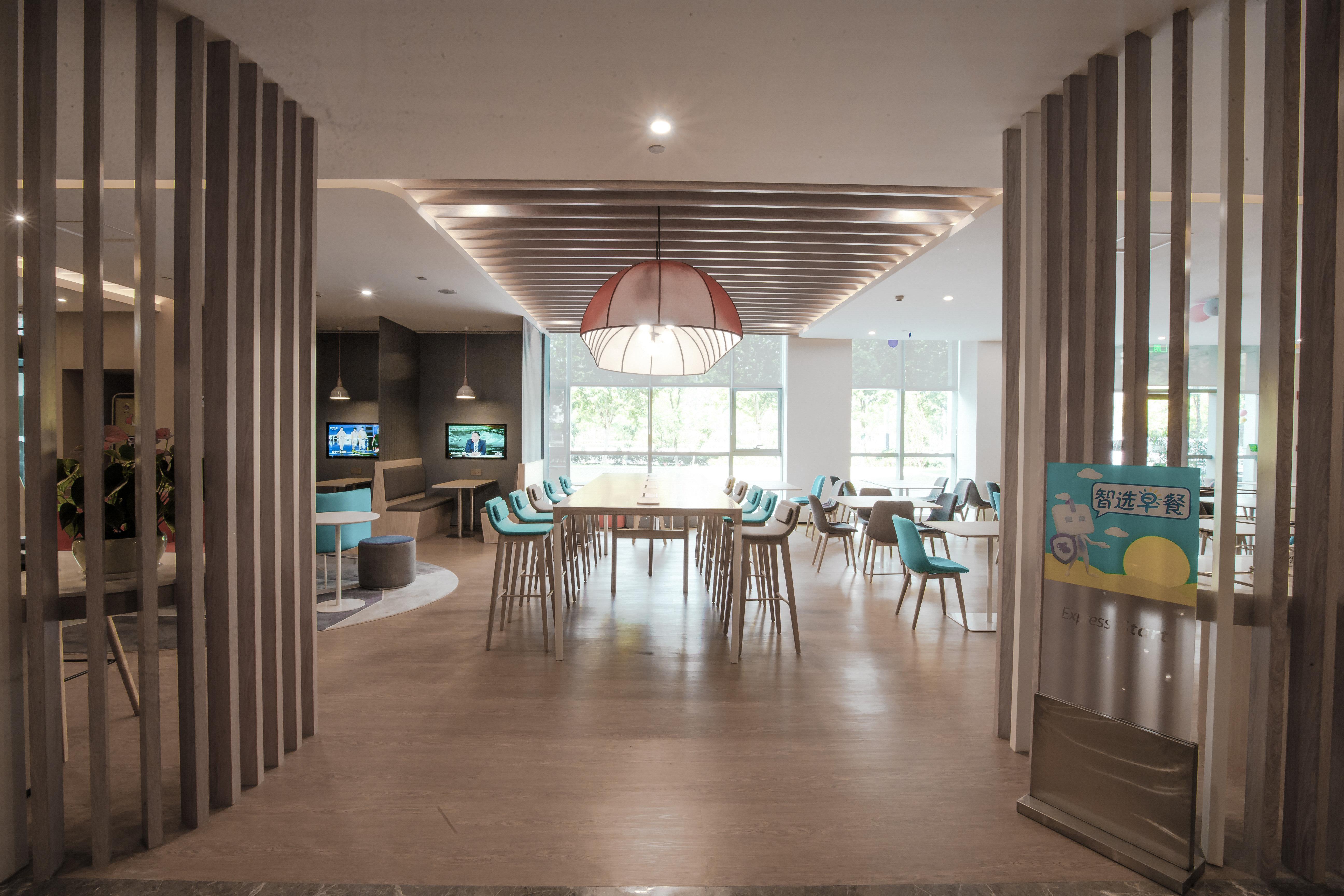 Holiday Inn Express Hefei High Tech By Ihg Jinggangpu エクステリア 写真