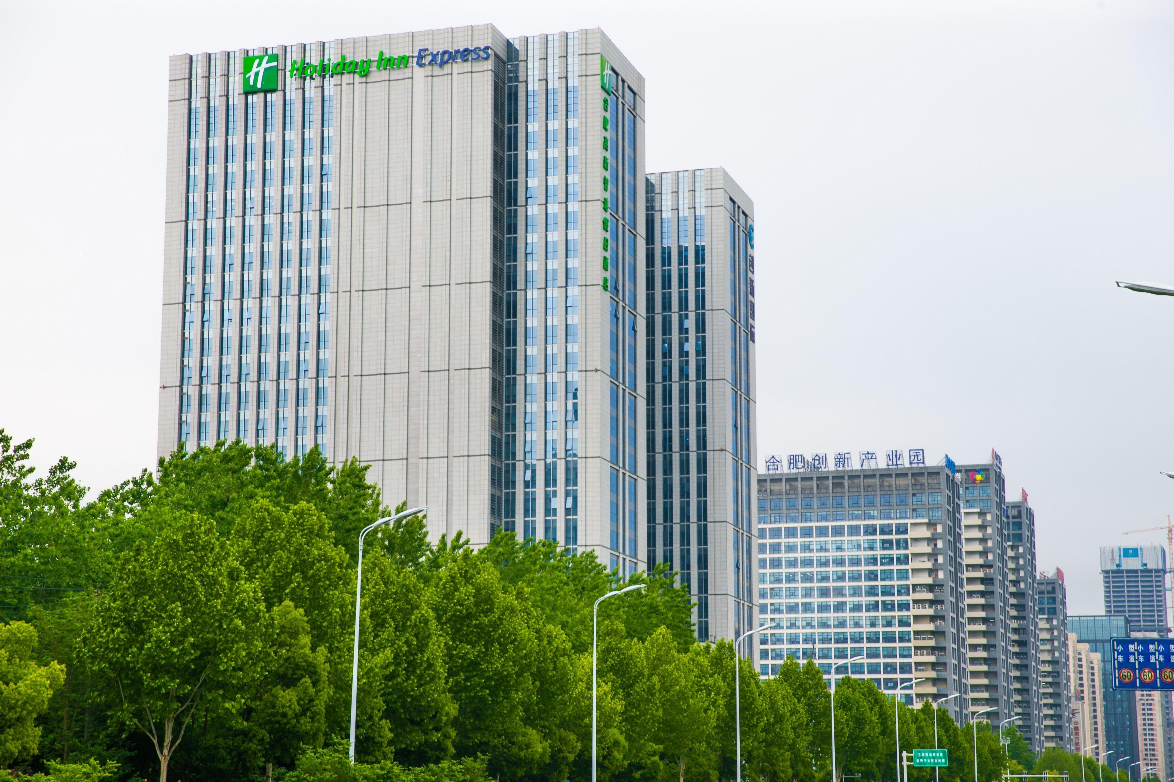 Holiday Inn Express Hefei High Tech By Ihg Jinggangpu エクステリア 写真