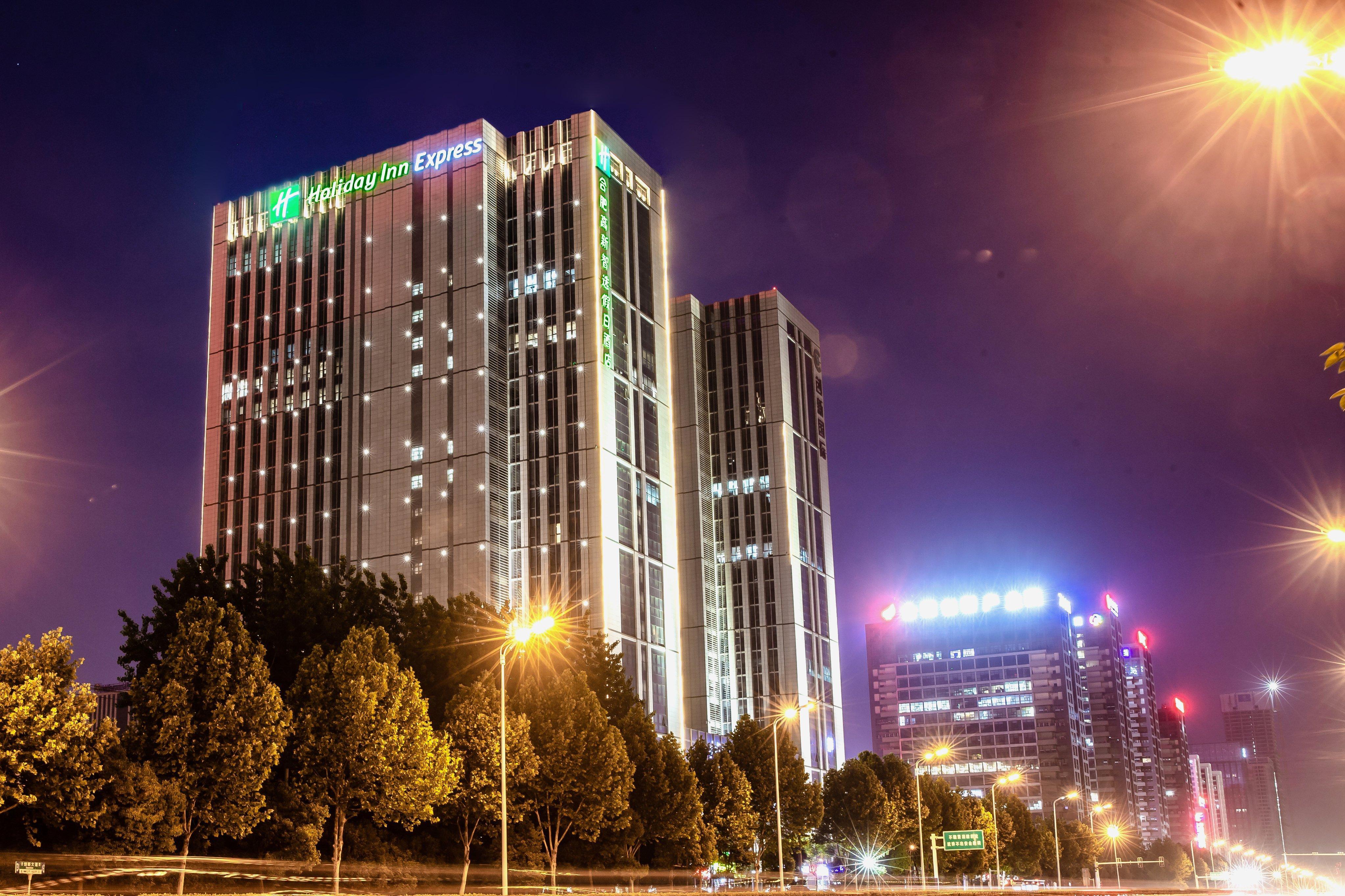 Holiday Inn Express Hefei High Tech By Ihg Jinggangpu エクステリア 写真