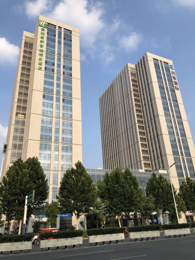 Holiday Inn Express Hefei High Tech By Ihg Jinggangpu エクステリア 写真